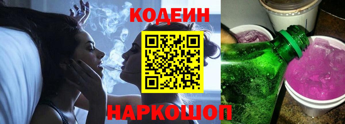 Меф   Cocaine  LSD-25  Вход с VPN  Гашиш  Бошки Шишки  Канаш  А ПВП СОЛЬ  
