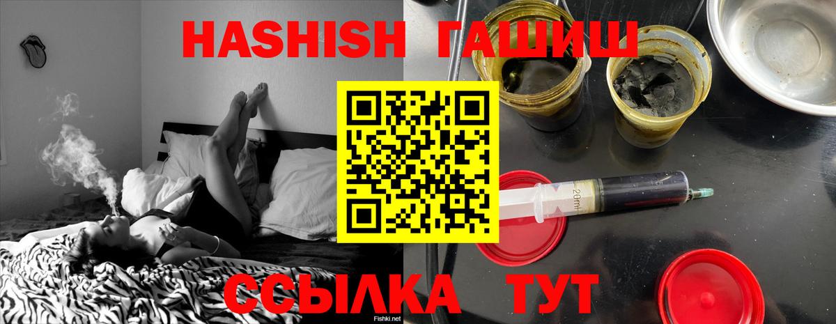 Гашиш AMNESIA HAZE Канаш