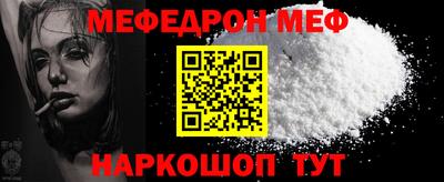 прущий лед Краснокаменск
