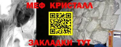 прущий лед Краснокаменск