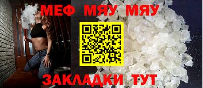 эйфоретик Краснознаменск