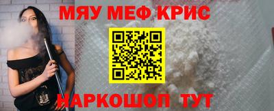 эйфоретик Краснознаменск