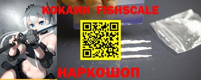 эйфоретик Краснознаменск