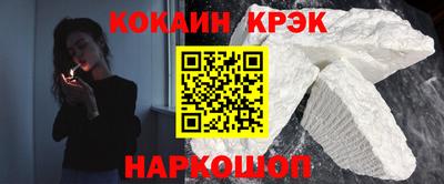 эйфоретик Краснознаменск