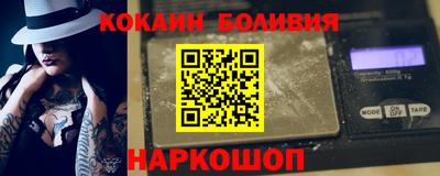 соль ск Владимир