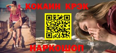 прущий лед Краснокаменск