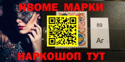 прущий лед Краснокаменск