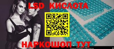эйфоретик Краснознаменск