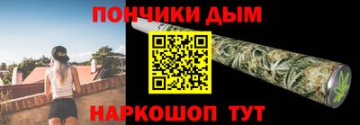прущий лед Краснокаменск