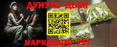 прущий лед Краснокаменск