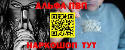 прущий лед Краснокаменск
