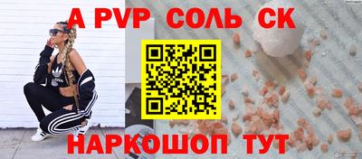 прущий лед Краснокаменск