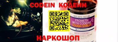 прущий лед Краснокаменск