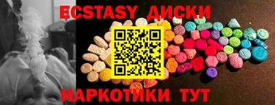 эйфоретик Краснознаменск