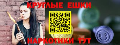прущий лед Краснокаменск