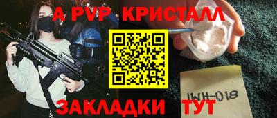 mix Краснодар