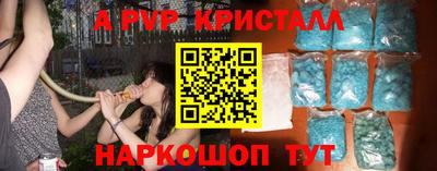 эйфоретик Краснознаменск
