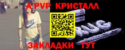 прущий лед Краснокаменск