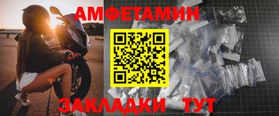 прущий лед Краснокаменск