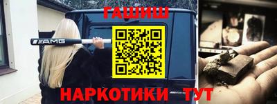 эйфоретик Краснознаменск