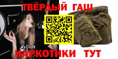 прущий лед Краснокаменск