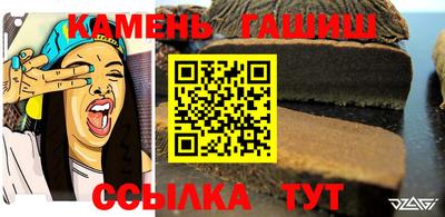 прущий лед Краснокаменск