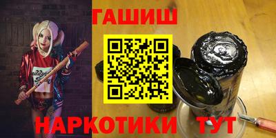 винт Владикавказ