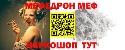 прущий лед Краснокаменск