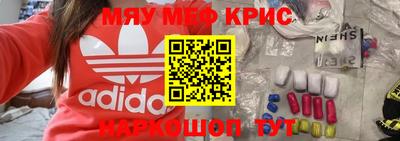 эйфоретик Краснознаменск