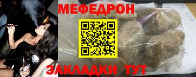 эйфоретик Краснознаменск