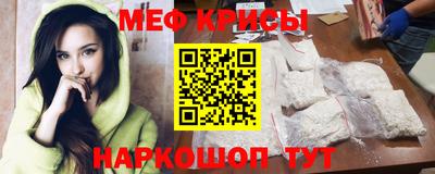 эйфоретик Краснознаменск