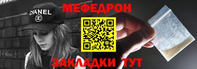 эйфоретик Краснознаменск