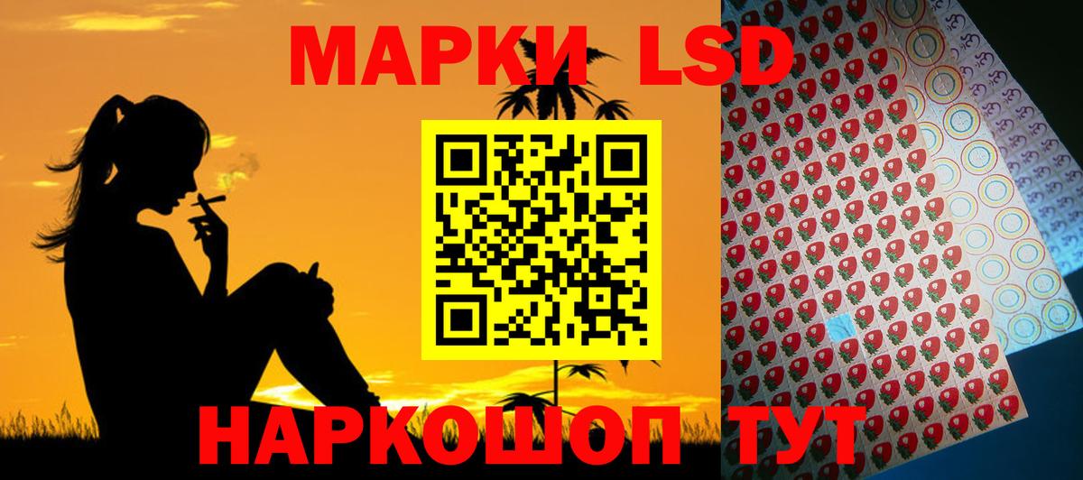 Лсд 25 экстази ecstasy Канаш
