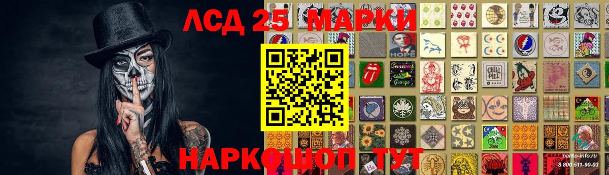 кракен как зайти  Лсд 25 экстази кислота  Канаш  Вход с VPN  ЛСД экстази ecstasy 
