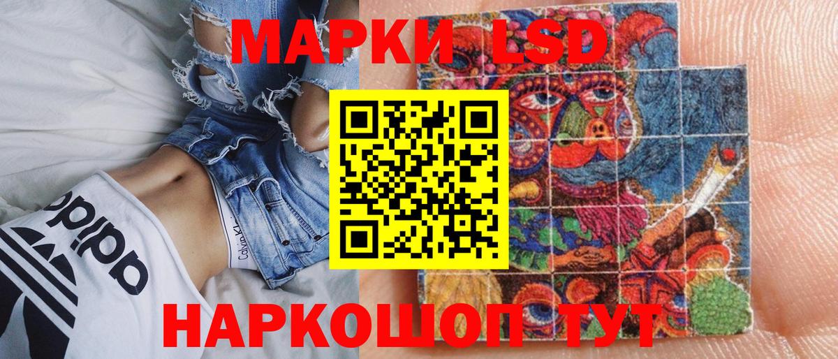 Канаш  Марки 25I-NBOMe 1,5мг  Вход с VPN 