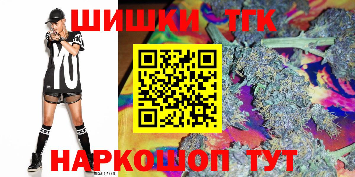 Канаш  Конопля ГИДРОПОН  Канабис MAZAR  Вход с VPN 