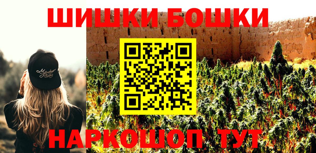 Каннабис Ganja Канаш